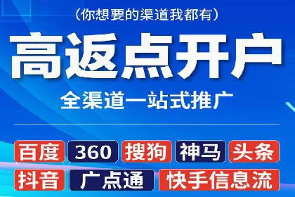 百度竞价多少钱？看广告主如何精准投放提高效果