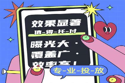 百度SEM广告与搜索引擎优化的协同效应